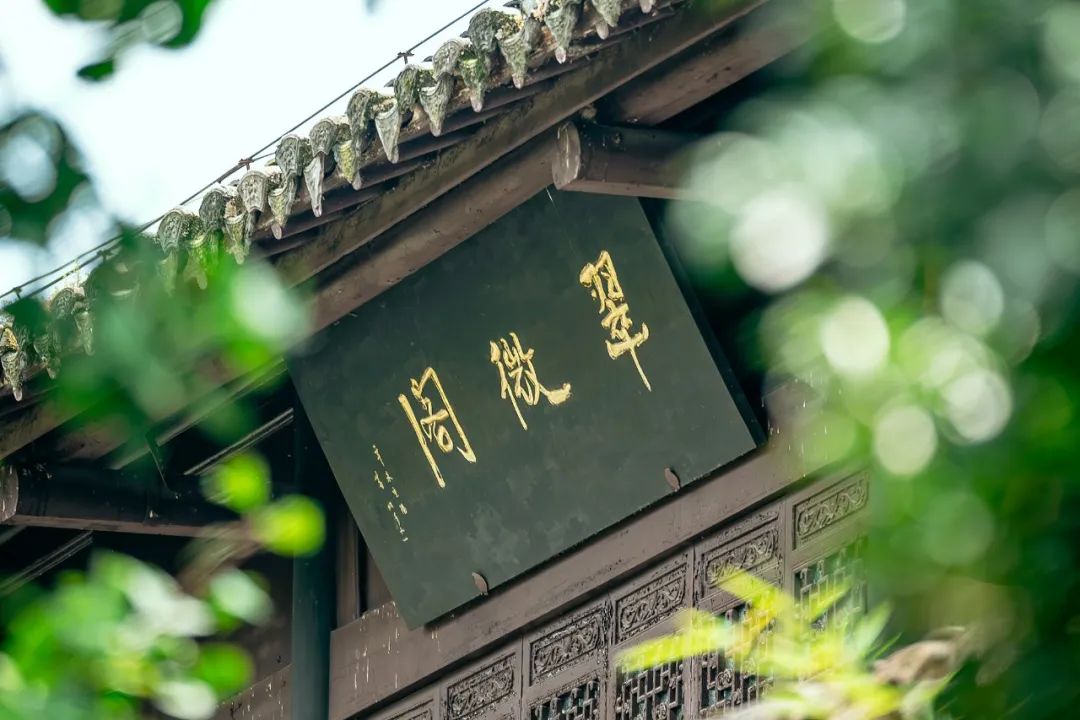 Image related to How Mountains and Rivers Shaped a Mighty City: Tracing Guiyang's 700-Year Cultural Roots