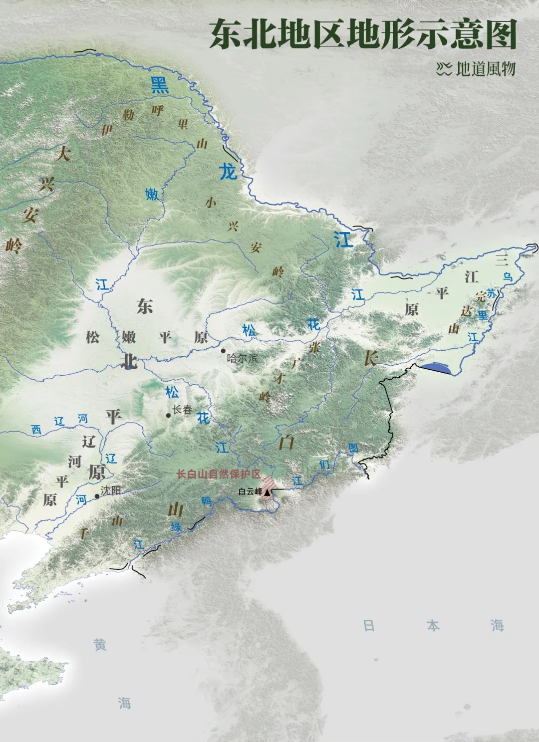 Image related to Changbai Mountain: What Makes It Northeast China's Number One Peak?