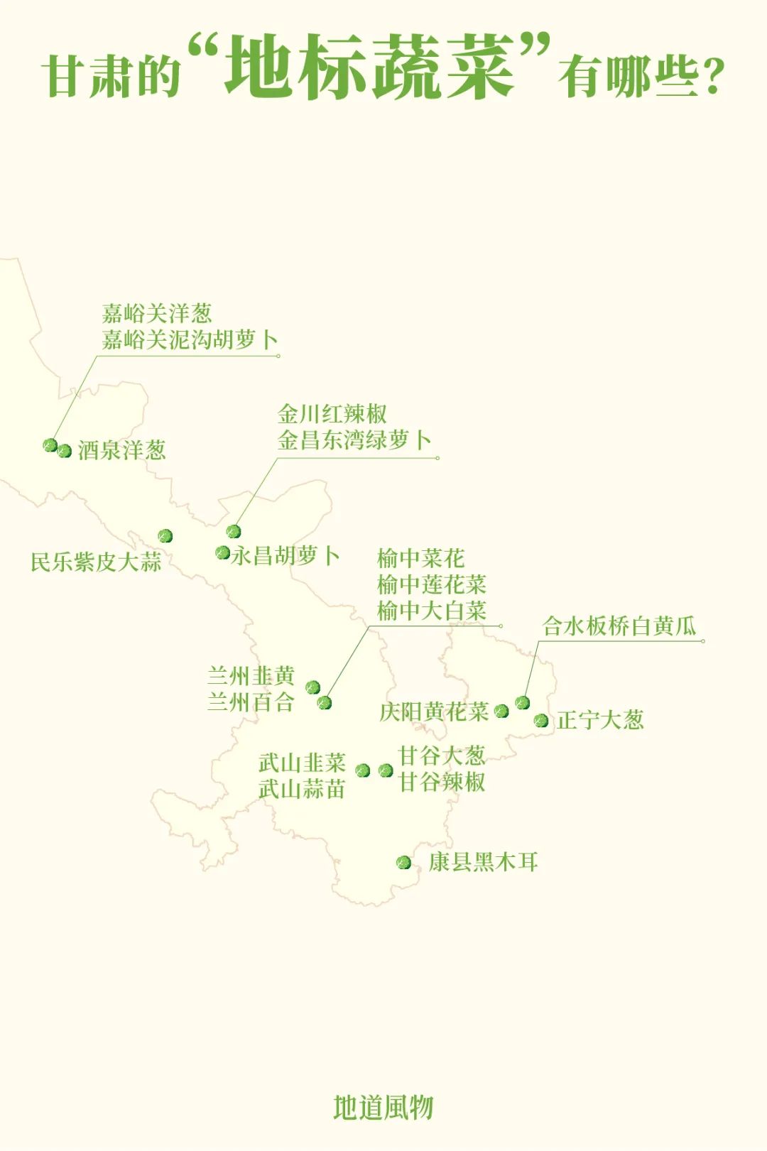 Image related to Gansu Noodles Go Green!