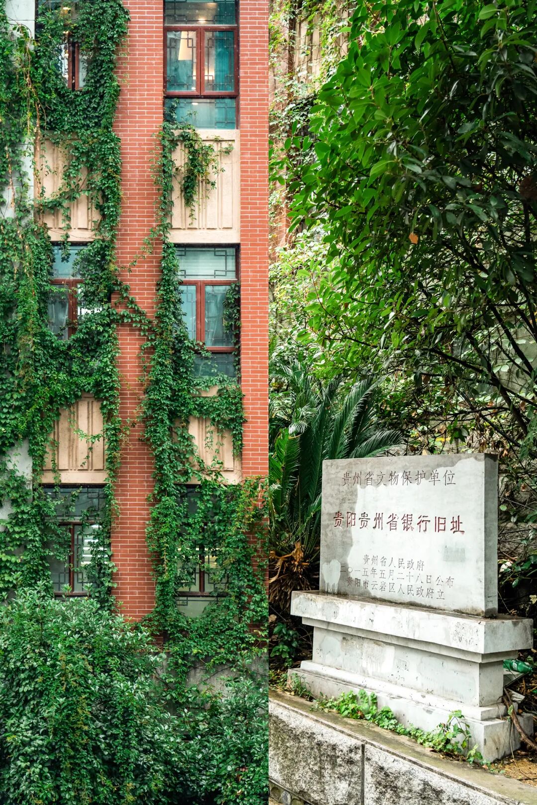 Image related to How Did Guizhou Forge Its Legend of Inclusivity?