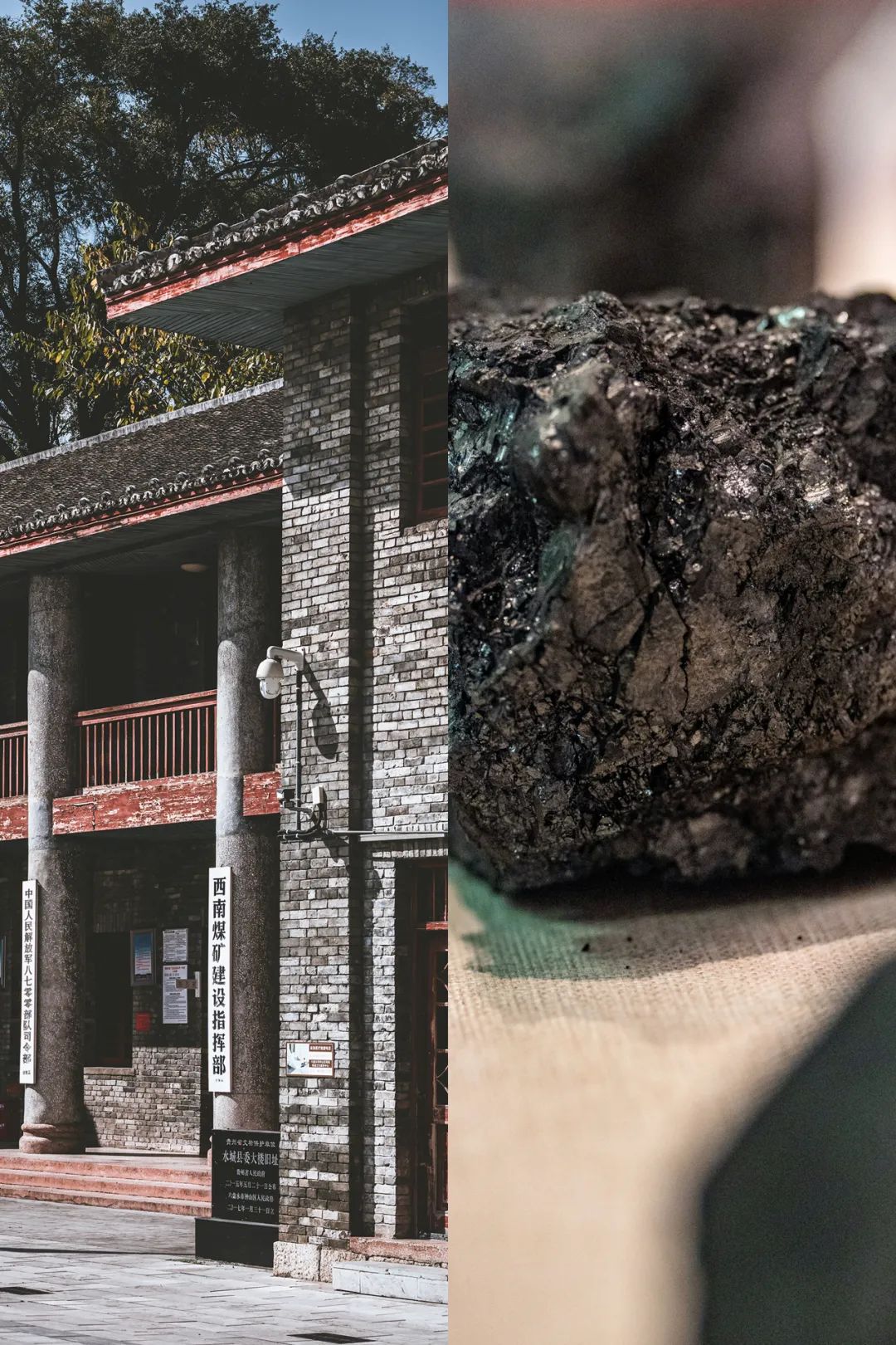 Image related to How Did Guizhou Forge Its Legend of Inclusivity?