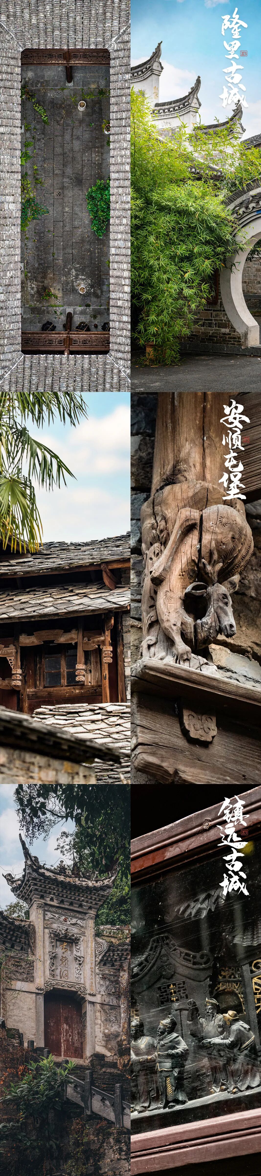 Image related to How Did Guizhou Forge Its Legend of Inclusivity?