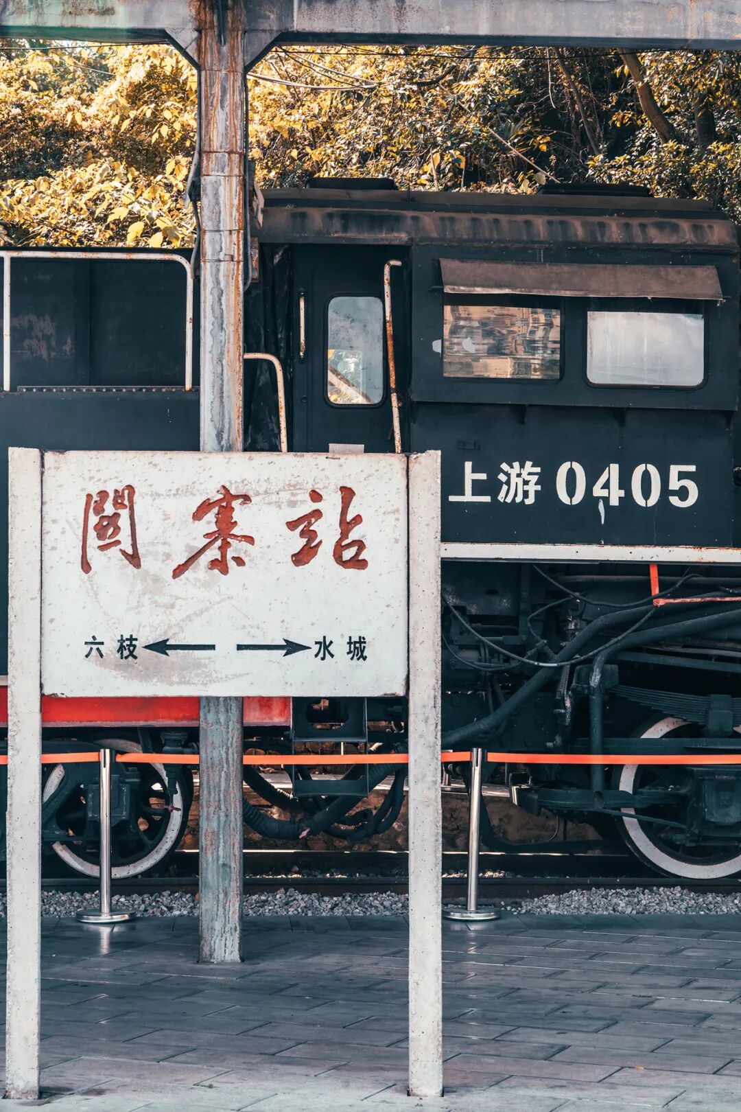 Image related to How Did Guizhou Forge Its Legend of Inclusivity?