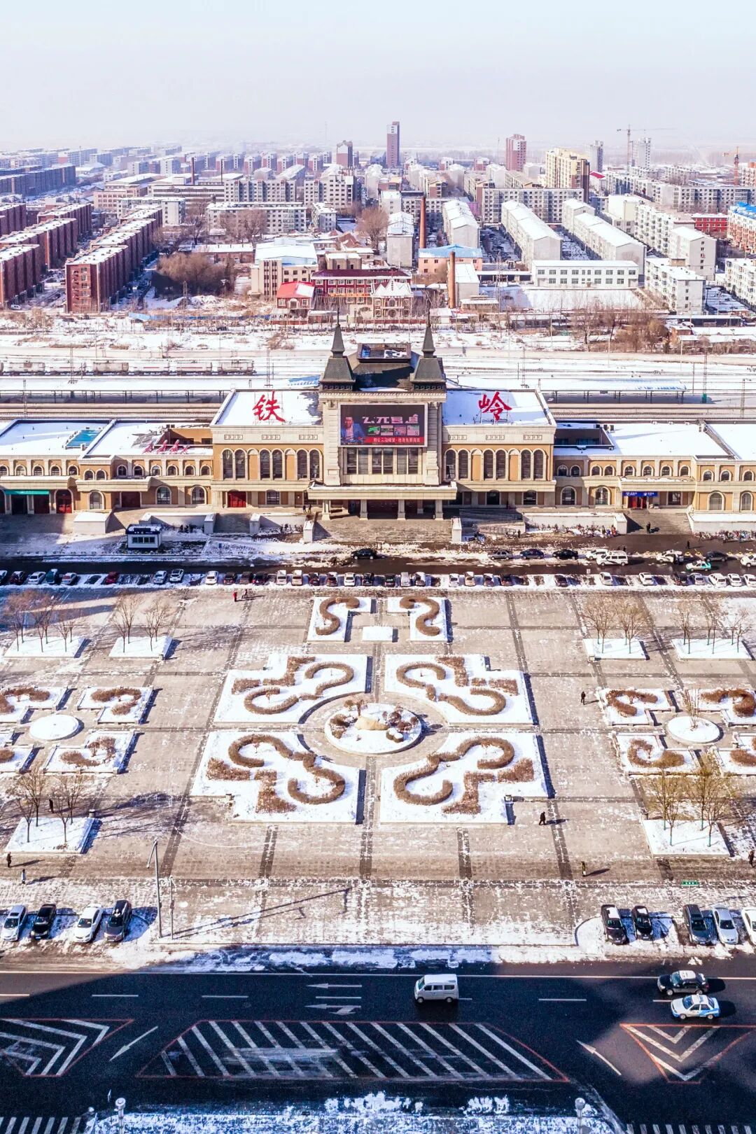 Image related to Liaoning: The Toughest City in the Northeast—Why Does It Embody the Entire Region?