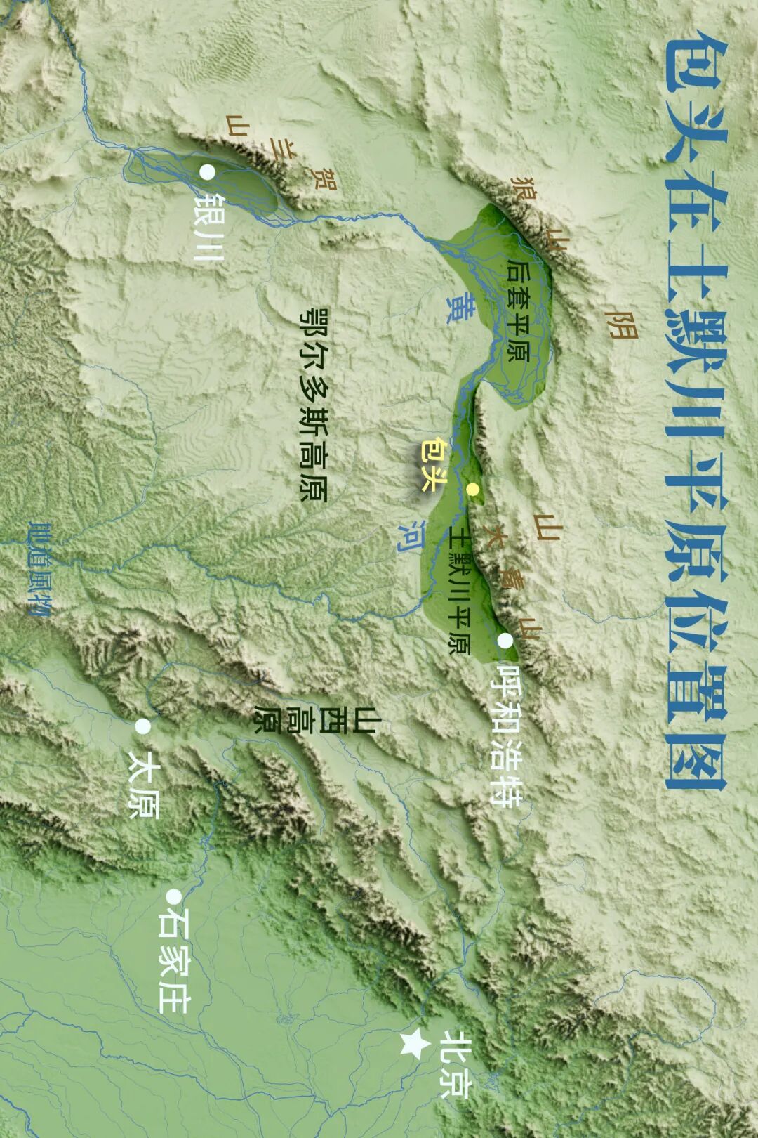 Image related to Why Does the Toughest City in Northwest China Have So Many Northeastern Influences?