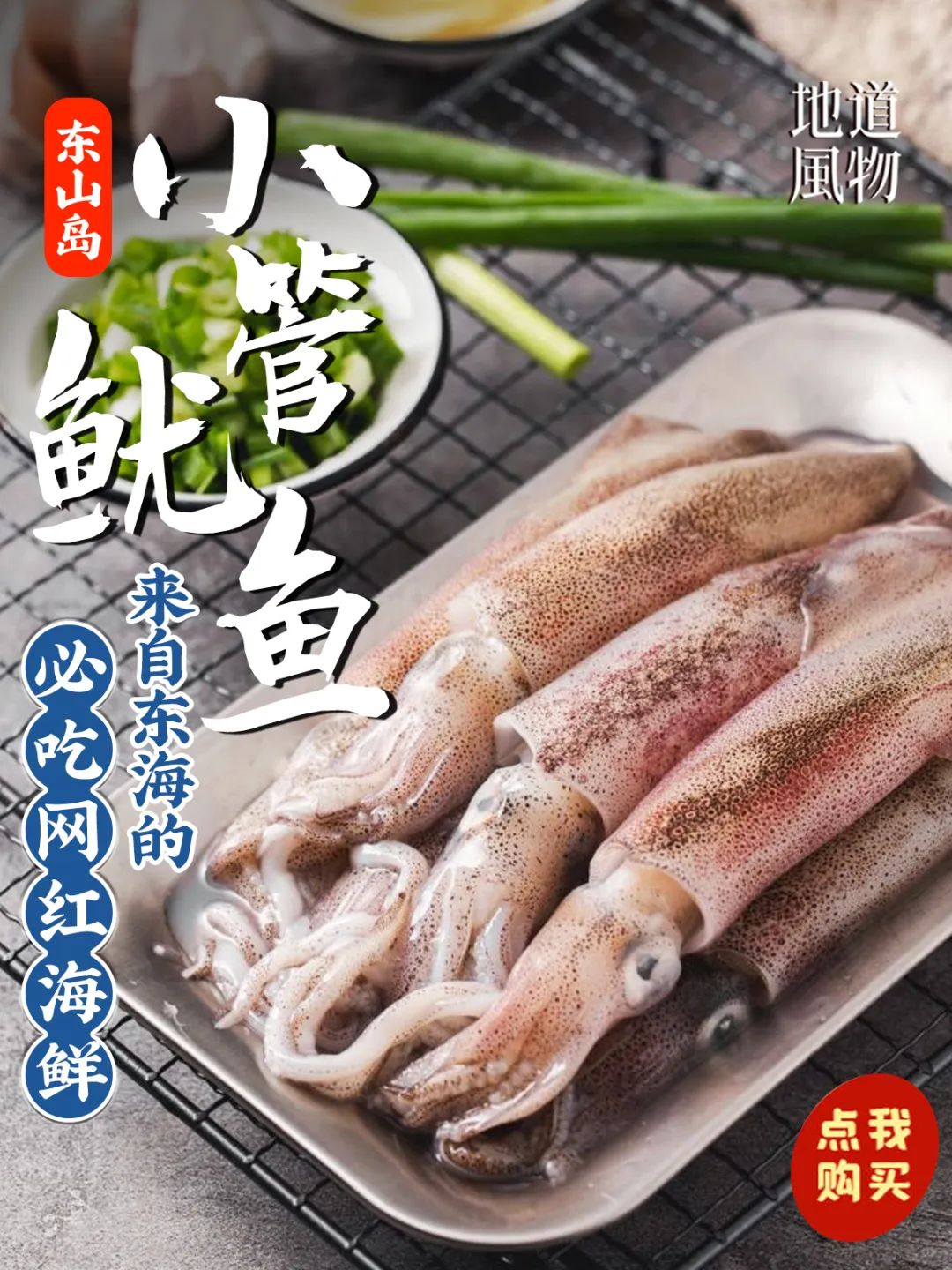 Image related to Surprise! This City Holds the Key to China's Abalone Affordability