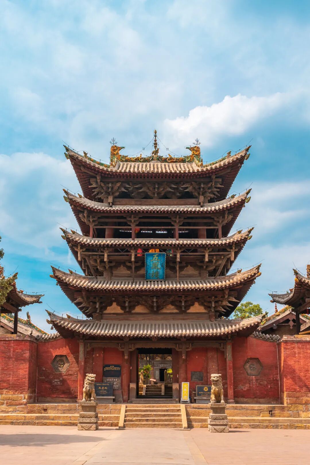 Image related to Why Does Shanxi's Second City Hold 5,000 Years of Chinese History?