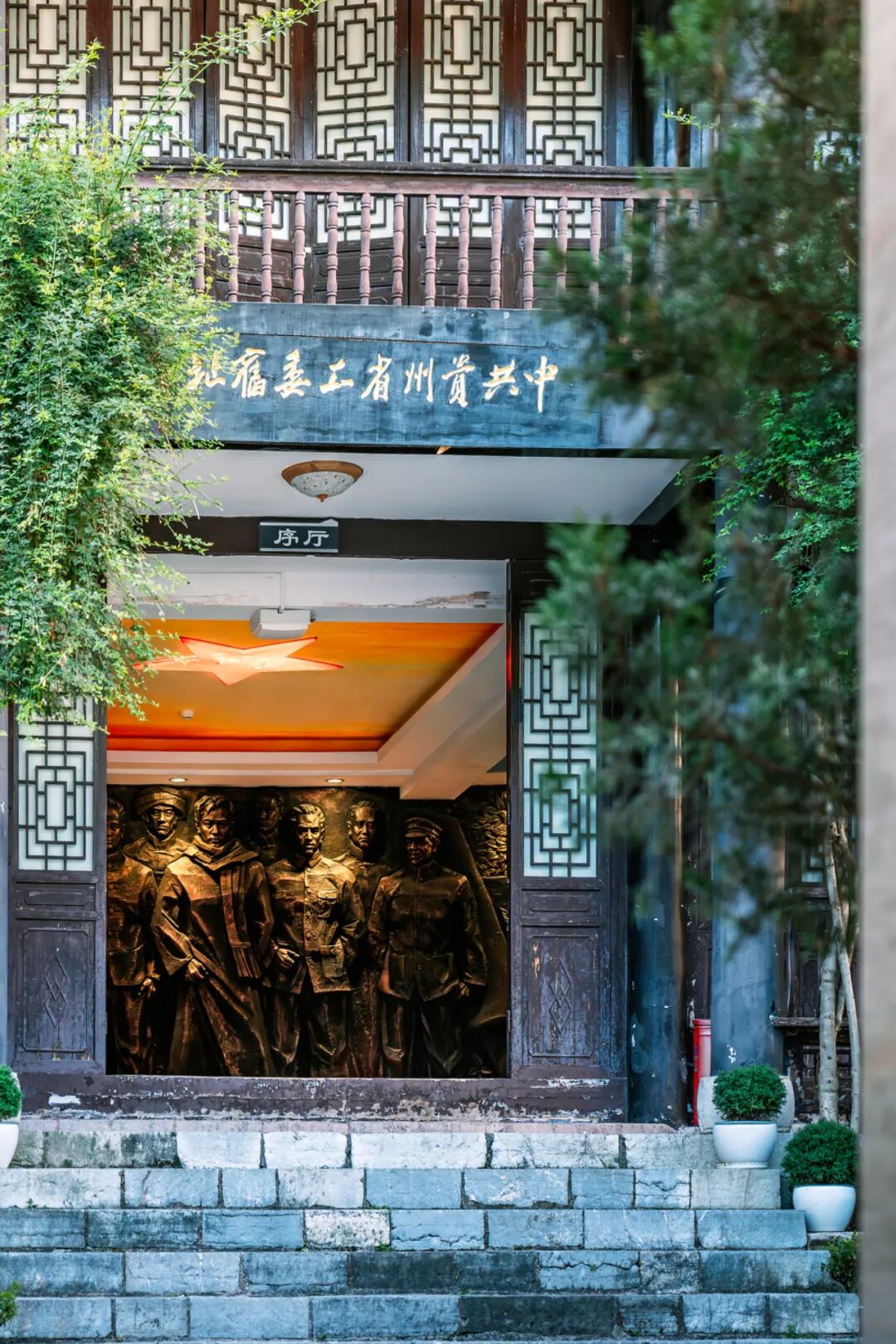 Image related to How Mountains and Rivers Shaped a Mighty City: Tracing Guiyang's 700-Year Cultural Roots