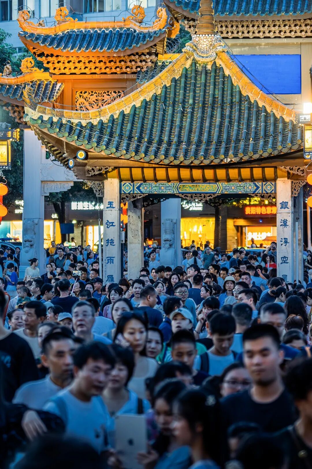 Image related to How Mountains and Rivers Shaped a Mighty City: Tracing Guiyang's 700-Year Cultural Roots