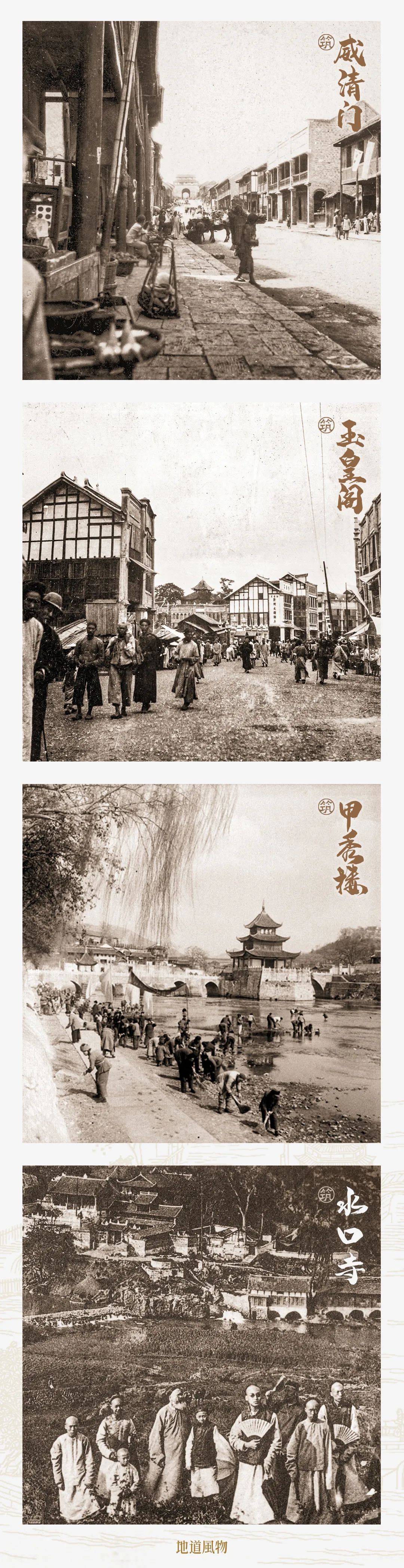 Image related to How Mountains and Rivers Shaped a Mighty City: Tracing Guiyang's 700-Year Cultural Roots