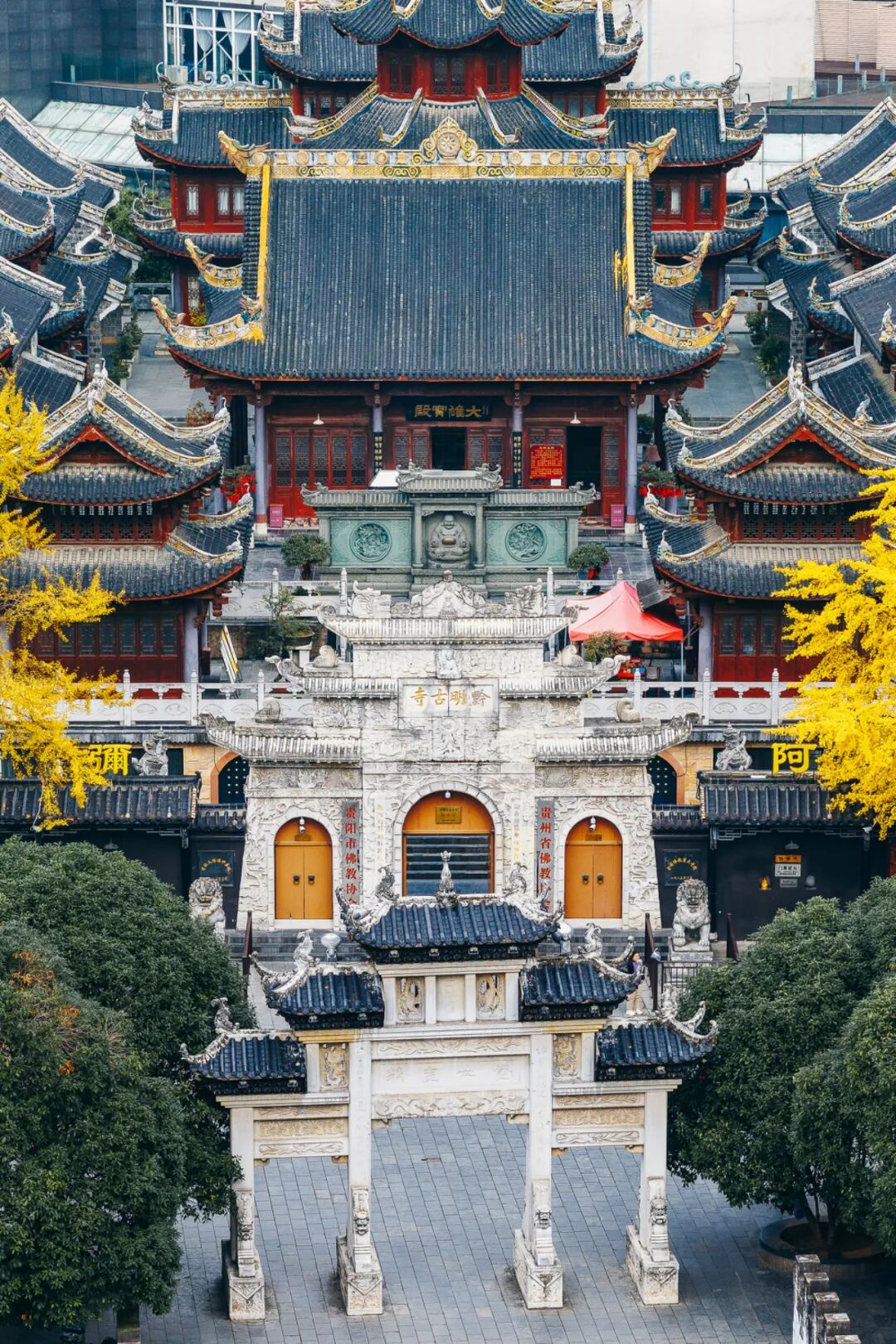 Image related to How Mountains and Rivers Shaped a Mighty City: Tracing Guiyang's 700-Year Cultural Roots