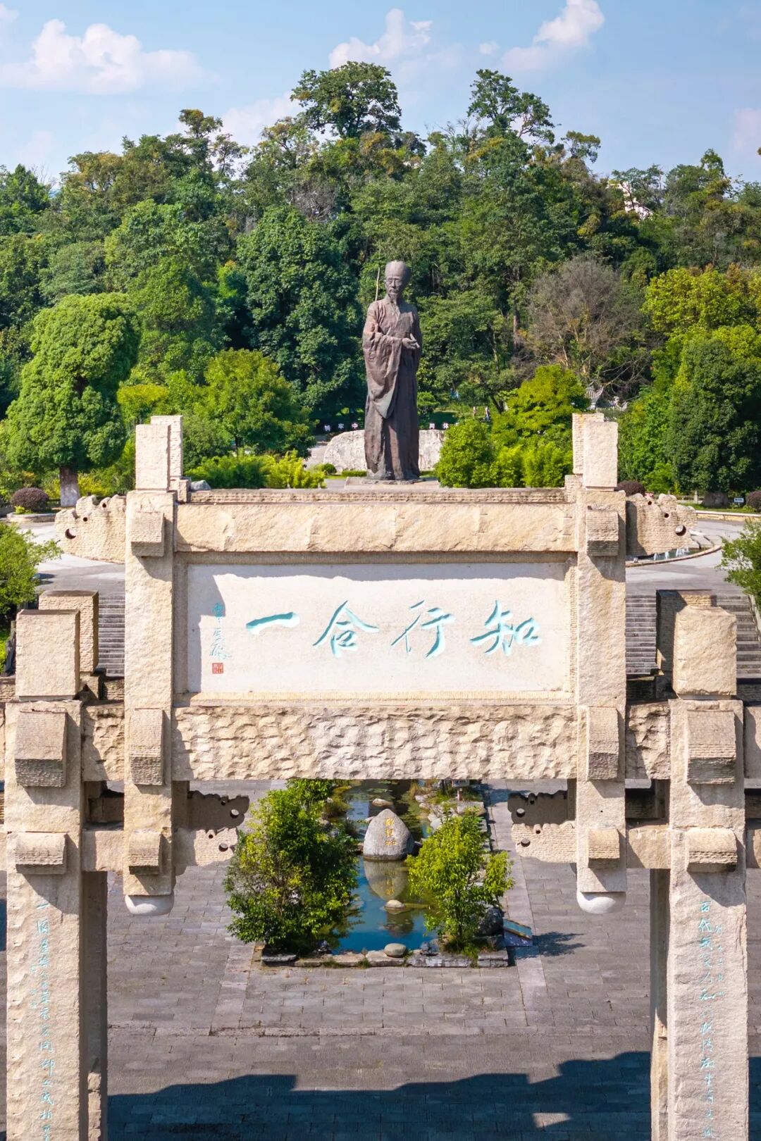 Image related to How Mountains and Rivers Shaped a Mighty City: Tracing Guiyang's 700-Year Cultural Roots