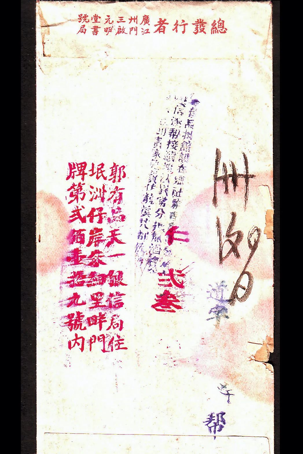 Image related to Why Quanzhou: An Explanation for China's 56th UNESCO World Heritage Site