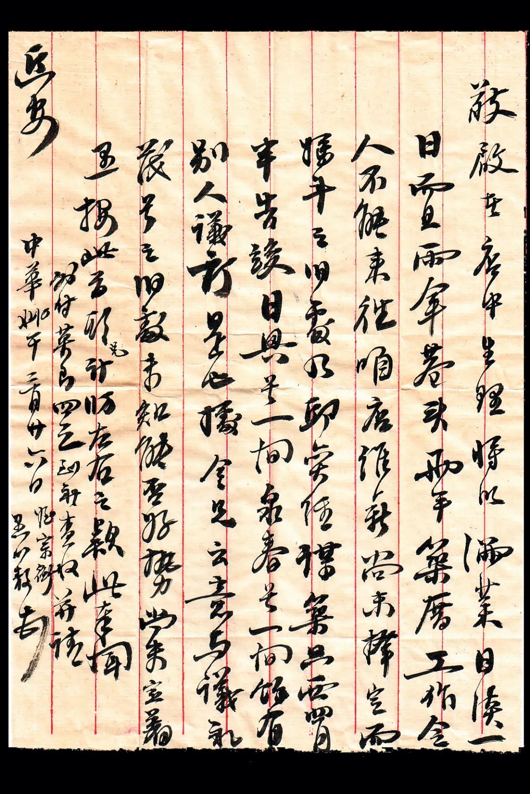 Image related to Why Quanzhou: An Explanation for China's 56th UNESCO World Heritage Site