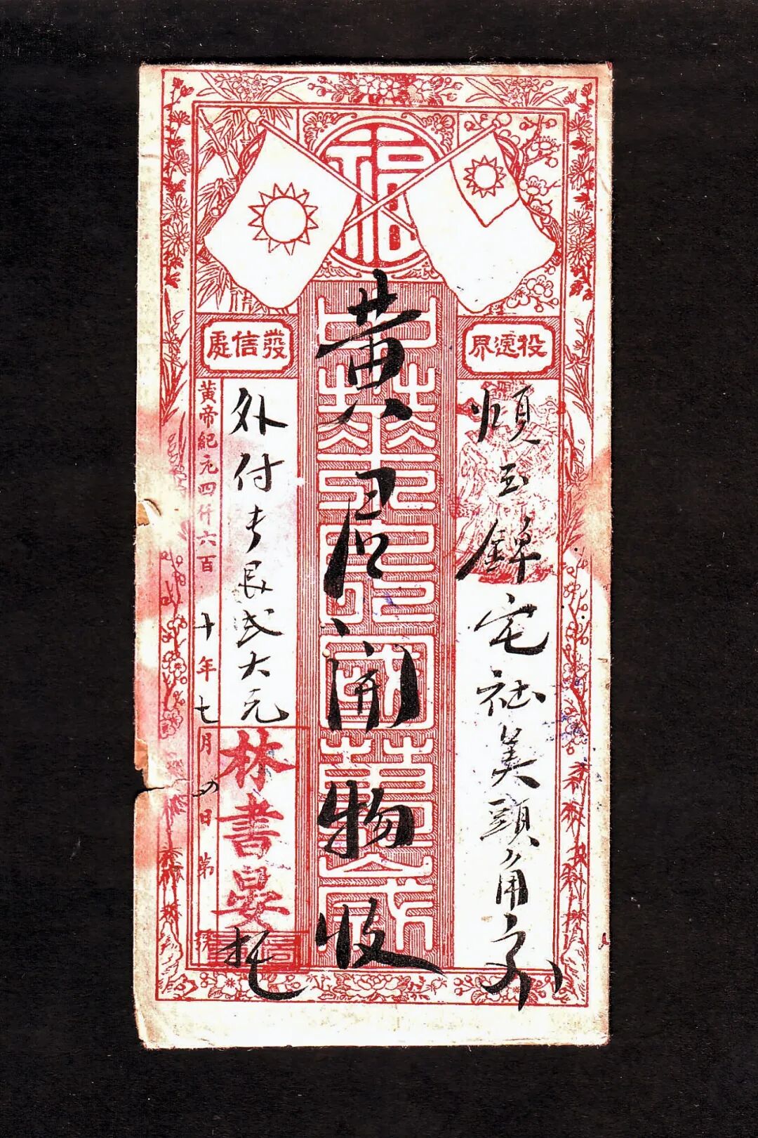 Image related to Why Quanzhou: An Explanation for China's 56th UNESCO World Heritage Site