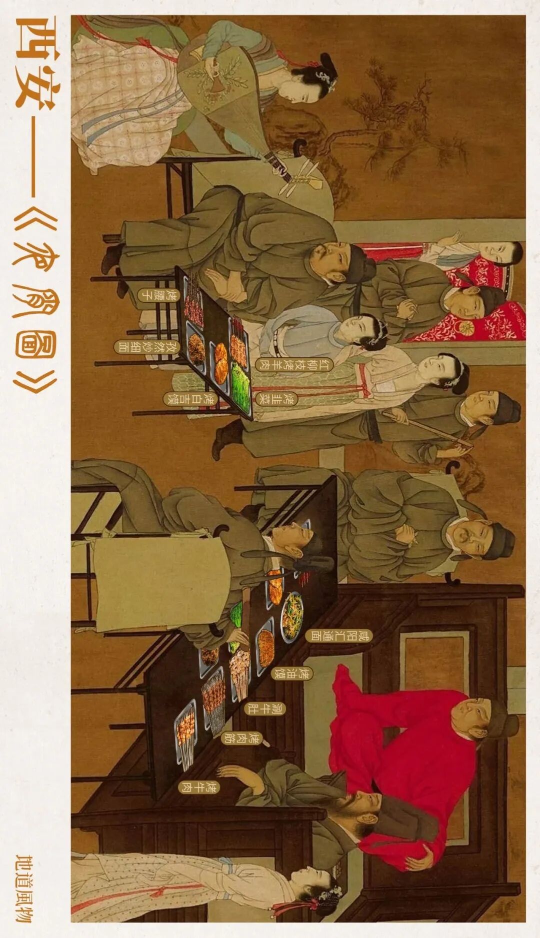 Image related to The Northwest Carb Capital Where Oil-Fried Bread and Fine Noodles Bloom, Keeping Millions Awake with Cravings