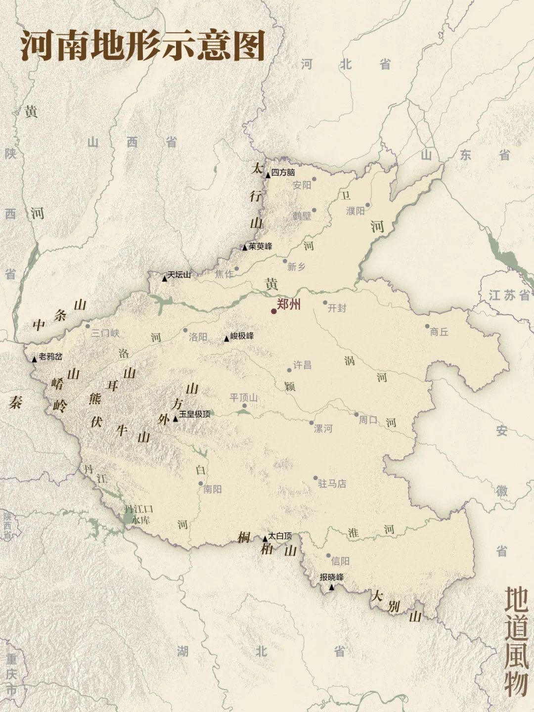 Image related to Digging into Henan: How Deep Do Its Place Names Go?