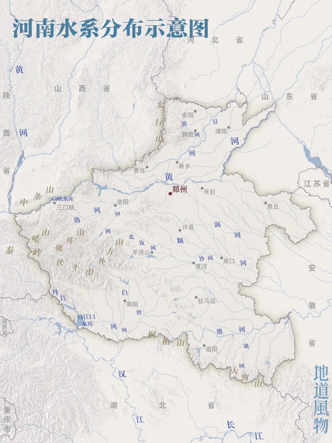 Image related to Digging into Henan: How Deep Do Its Place Names Go?