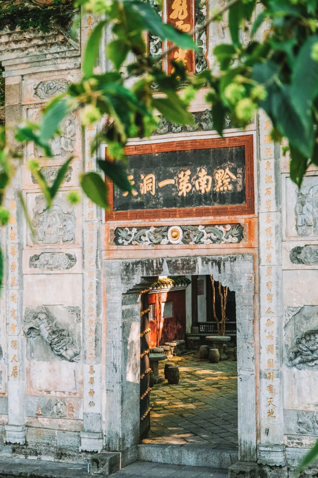 Image related to Building Guizhou! Securing the Southwest! How Epic Is the 600-Year Legacy of Tunpu?