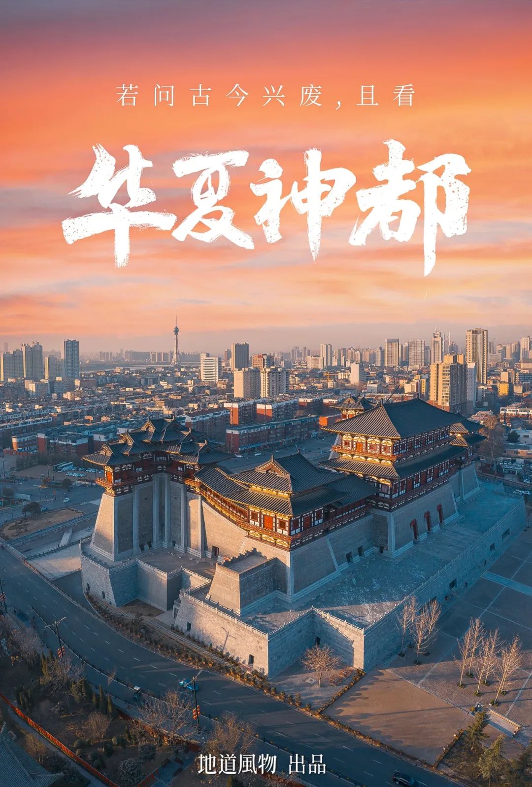 Image related to Xi'an or Luoyang: Which Truly Deserves the Title of China's Ancient Capital?