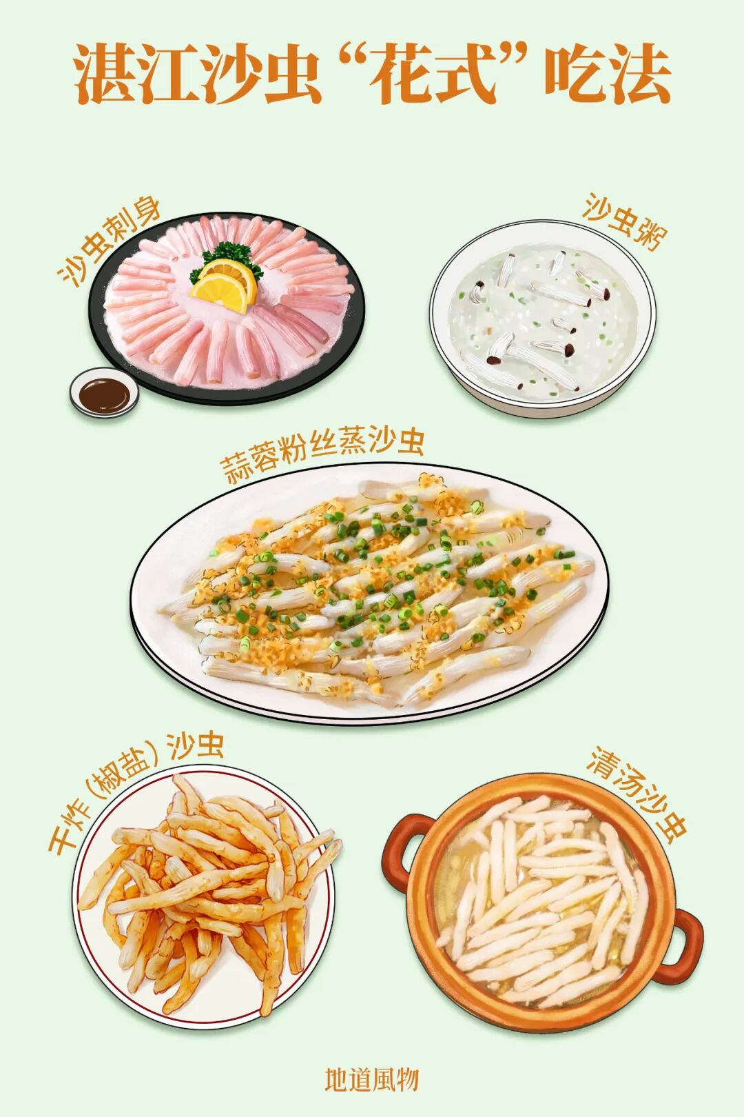 Image related to Guangdong's Most Underrated Late-Night Food Paradise Rivaling Guangzhou and Chaoshan