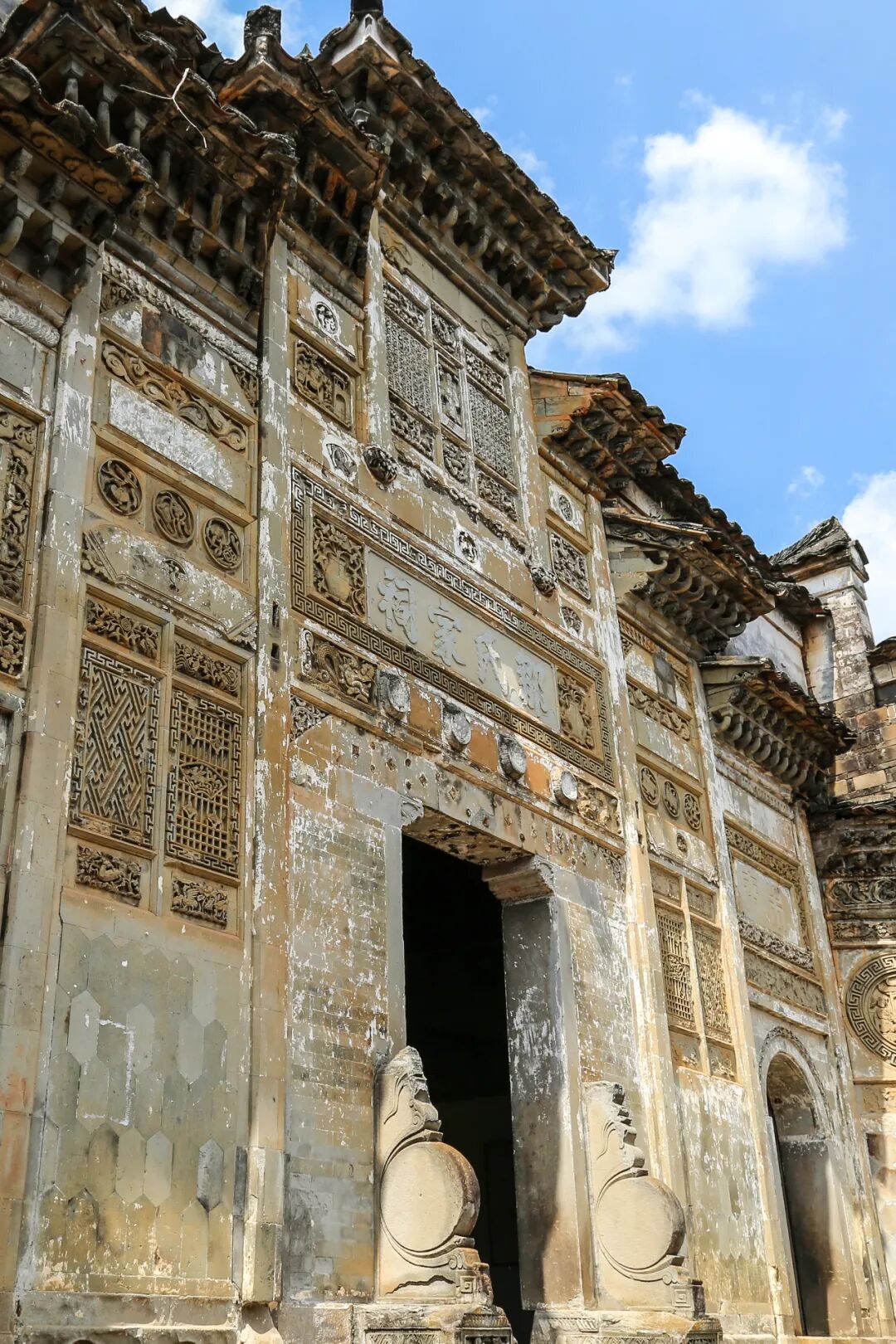 Image related to The Origin of "Jian" in Fujian