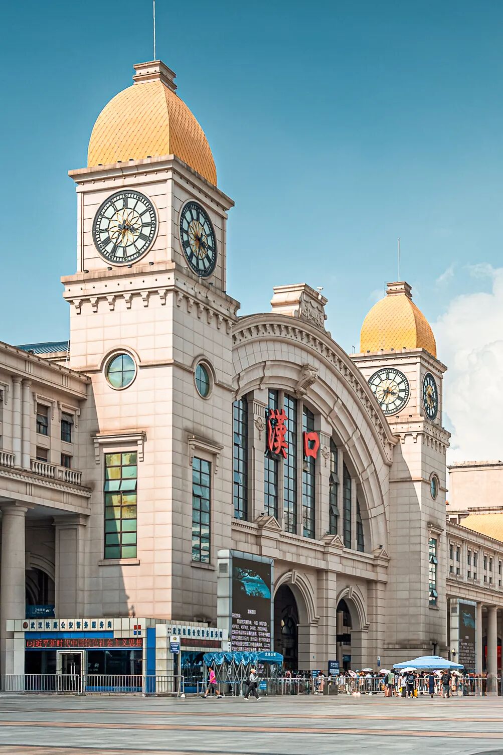 Image related to Wuhan's Global Gateway: How the Nine-Province Thoroughfare Reinvents Itself