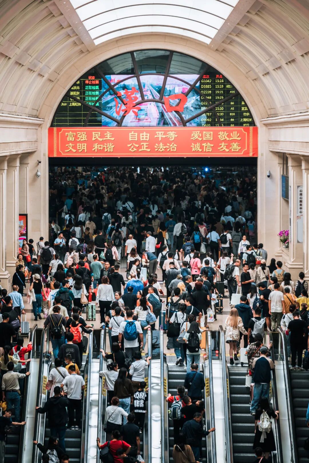 Image related to Wuhan's Global Gateway: How the Nine-Province Thoroughfare Reinvents Itself