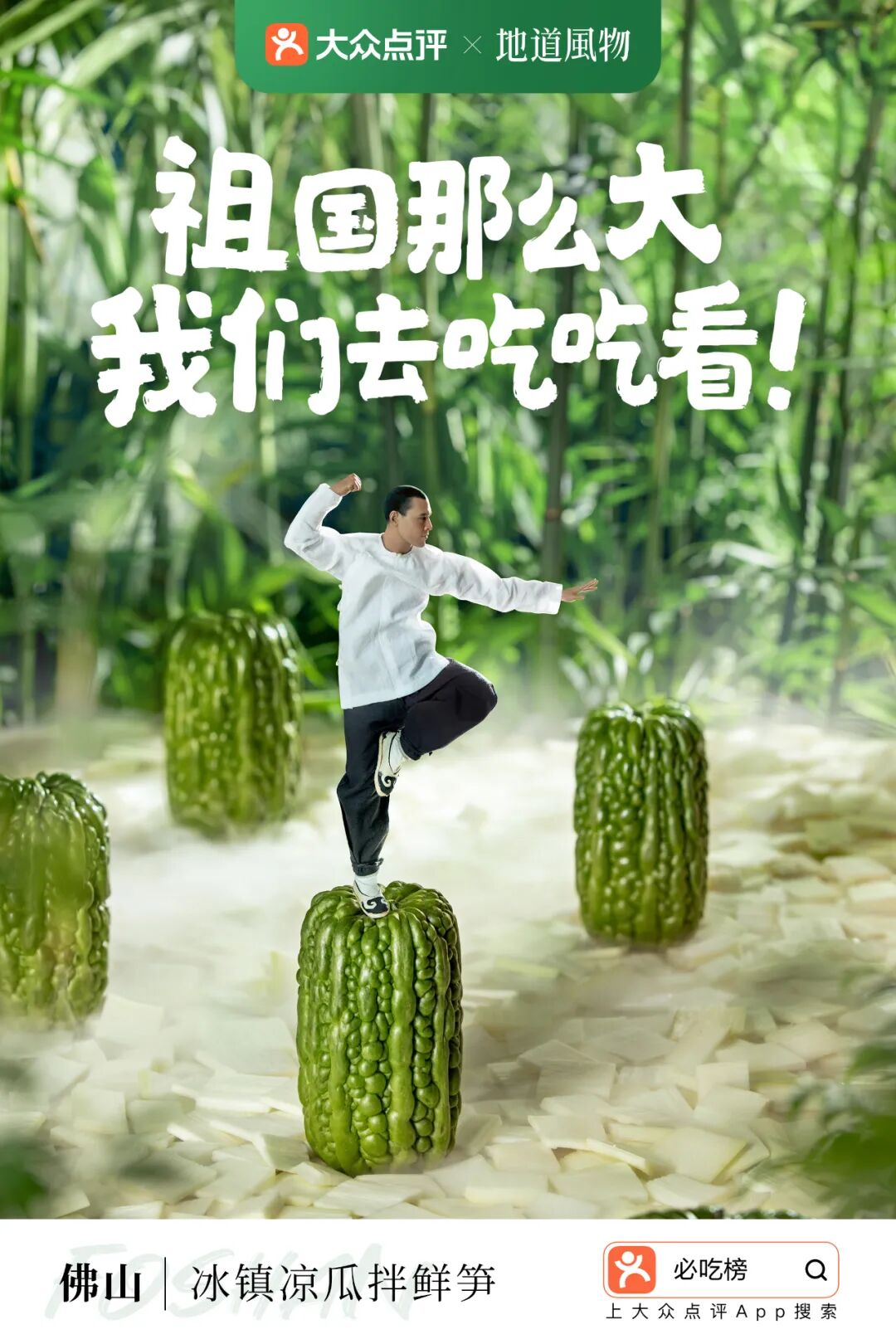 Image related to Must-Visit Destinations in China Go Far Beyond Beijing and Shanghai