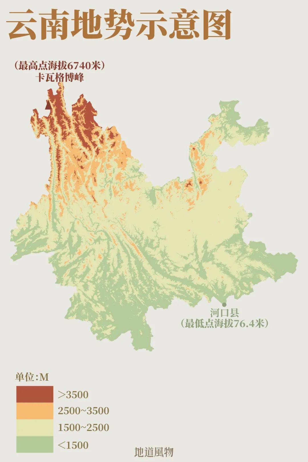 Image related to Yunnan, China: What Makes It the "World's Kingdom of Fresh Flowers"?