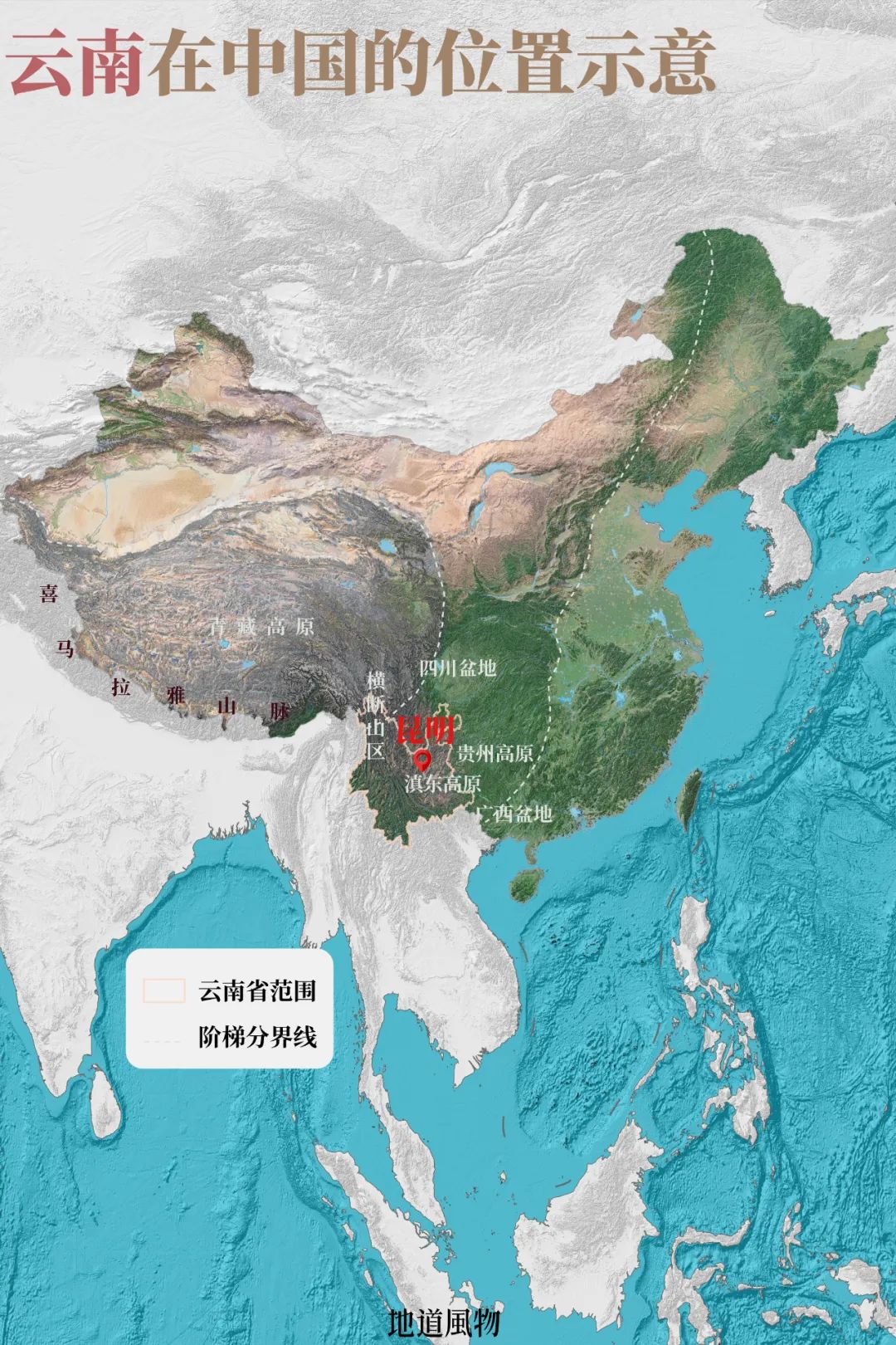 Image related to Yunnan, China: What Makes It the "World's Kingdom of Fresh Flowers"?