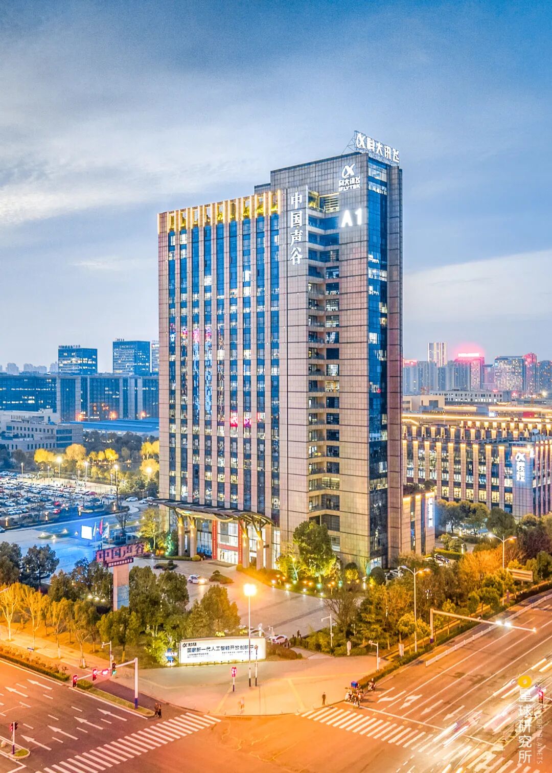 Image related to What Is Hefei?