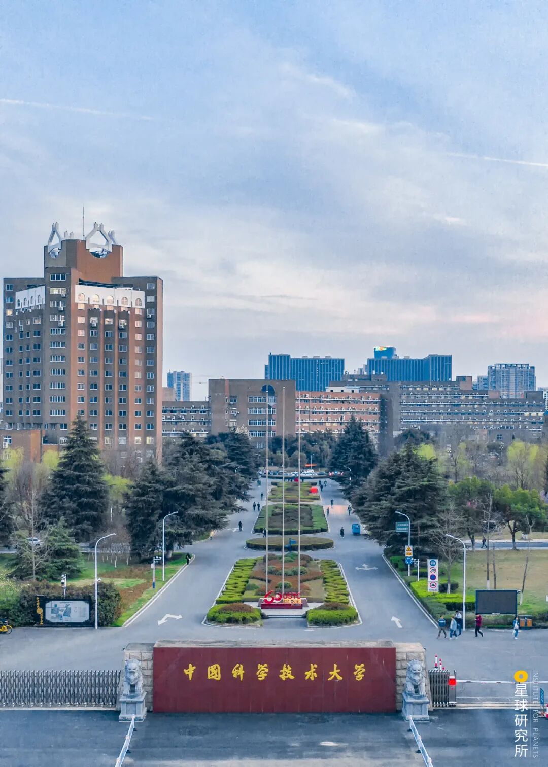 Image related to What Is Hefei?