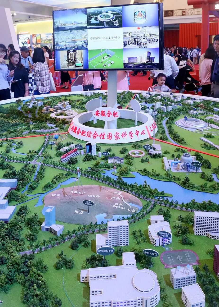 Image related to What Is Hefei?