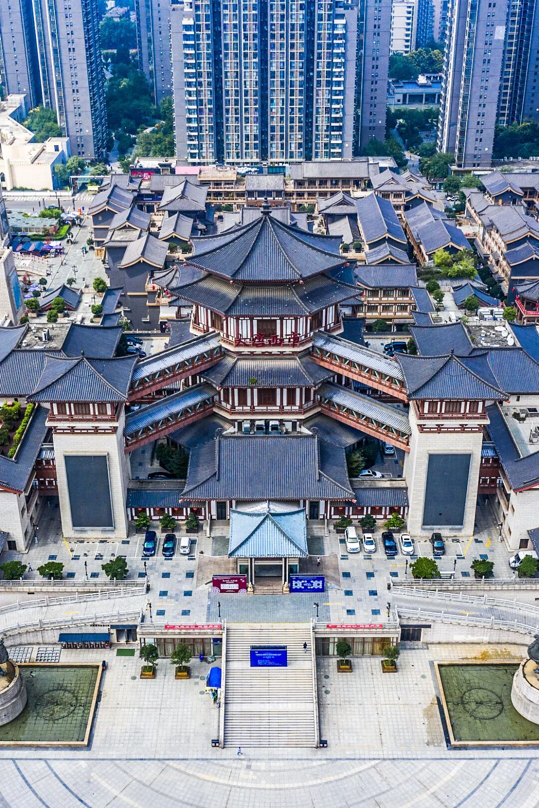 Image related to Chang'an! Chang'an!