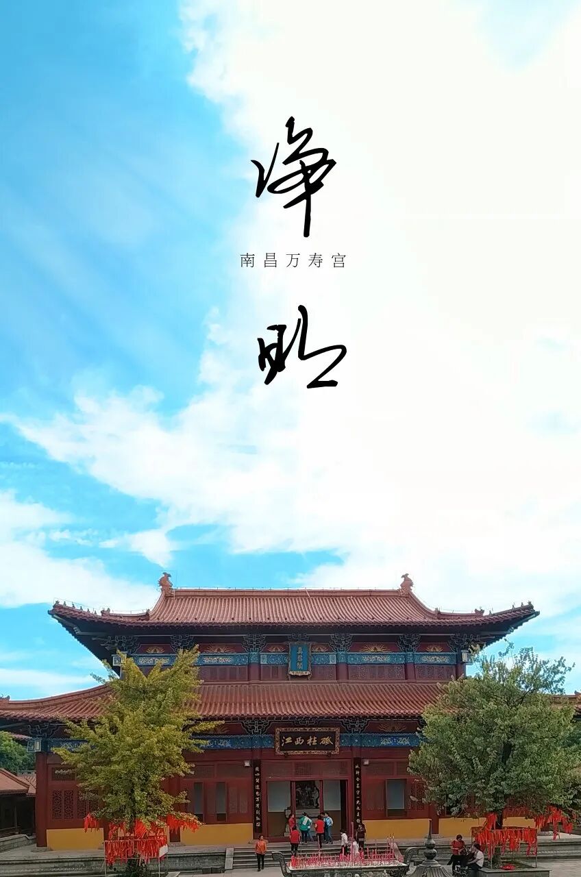 Image related to Nanchang: The Unsung Millennial City