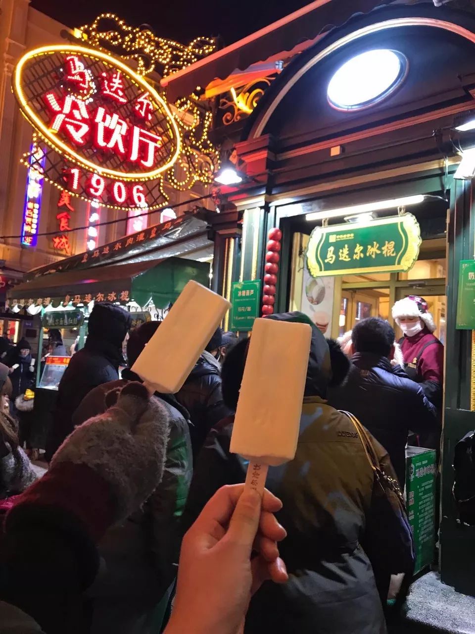 Image related to Harbin: The Ice-Snow Legend of the Oriental Paris! Central Avenue & St. Sophia Cathedral – A Farewell of 120,000 in Northeast China's Past