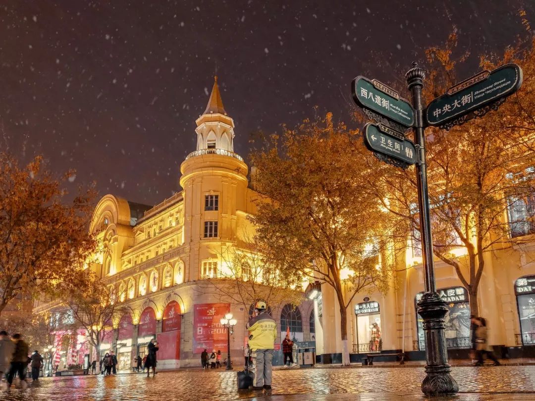 Image related to Harbin: The Ice-Snow Legend of the Oriental Paris! Central Avenue & St. Sophia Cathedral – A Farewell of 120,000 in Northeast China's Past