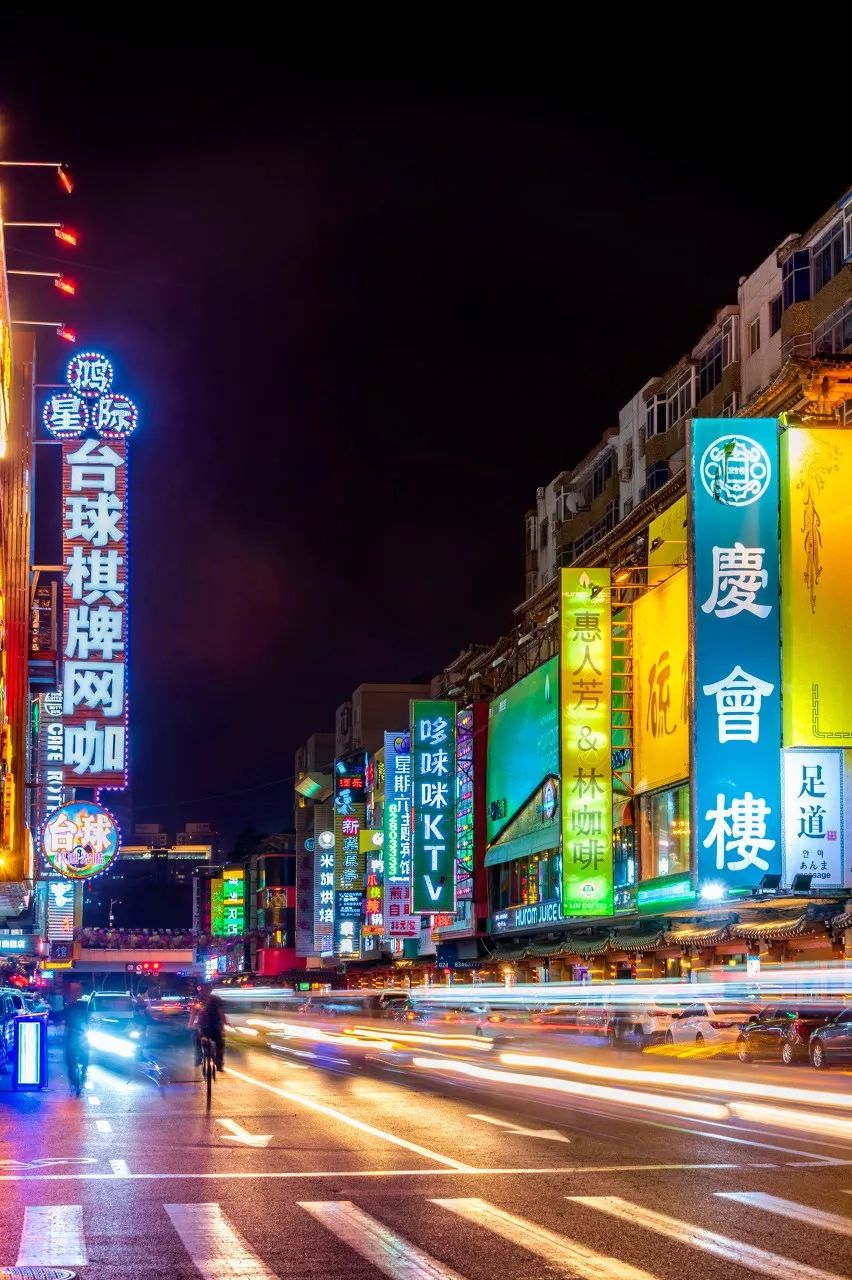 Image related to Shenyang: The Epicenter of Northeastern Indulgence – Scrub Baths, BBQ, and Bling, the Ultimate Dongbei Experience