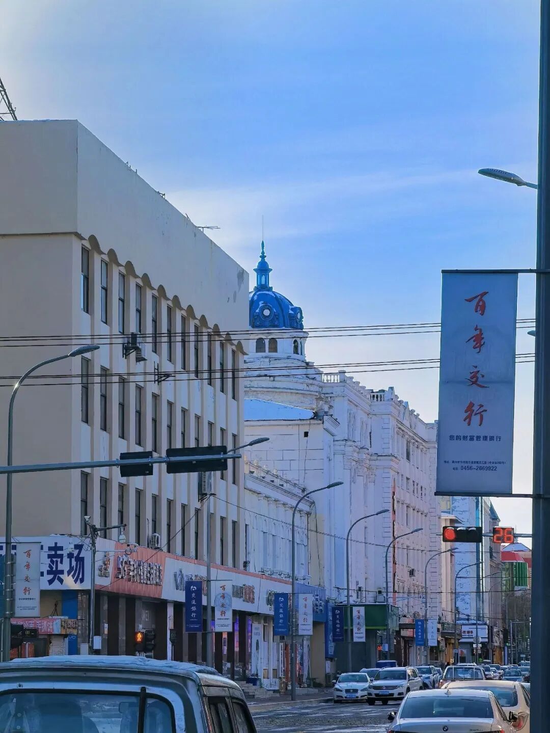 Image related to Heihe: The Enigmatic Border Town Where Volcanic Hot Springs Meet European Charm