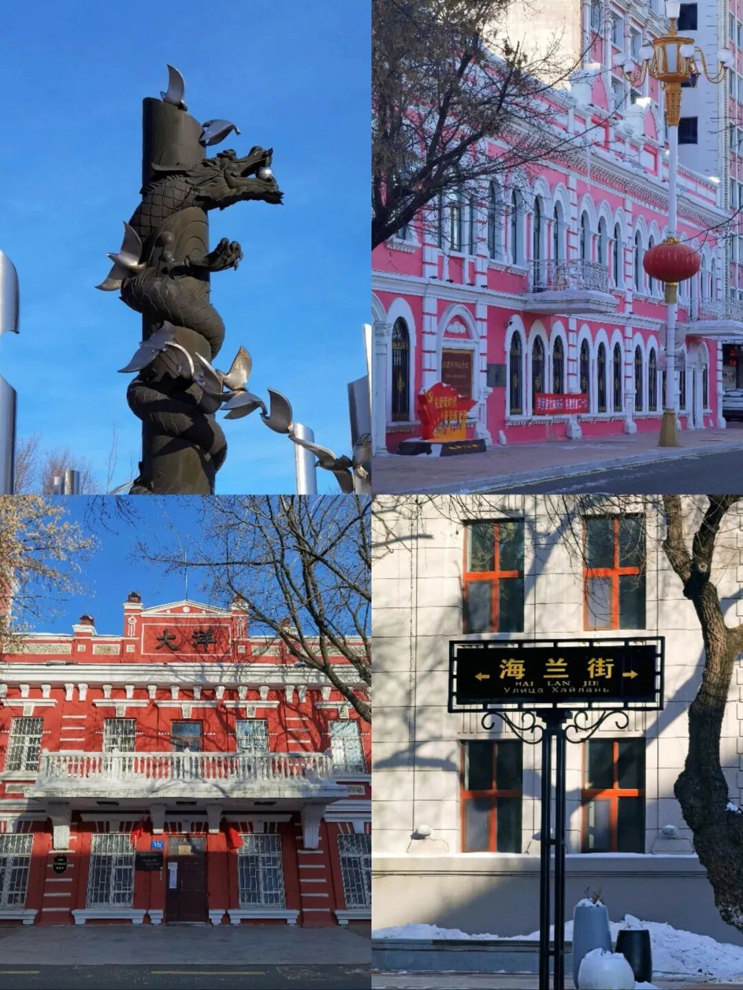 Image related to Heihe: The Enigmatic Border Town Where Volcanic Hot Springs Meet European Charm