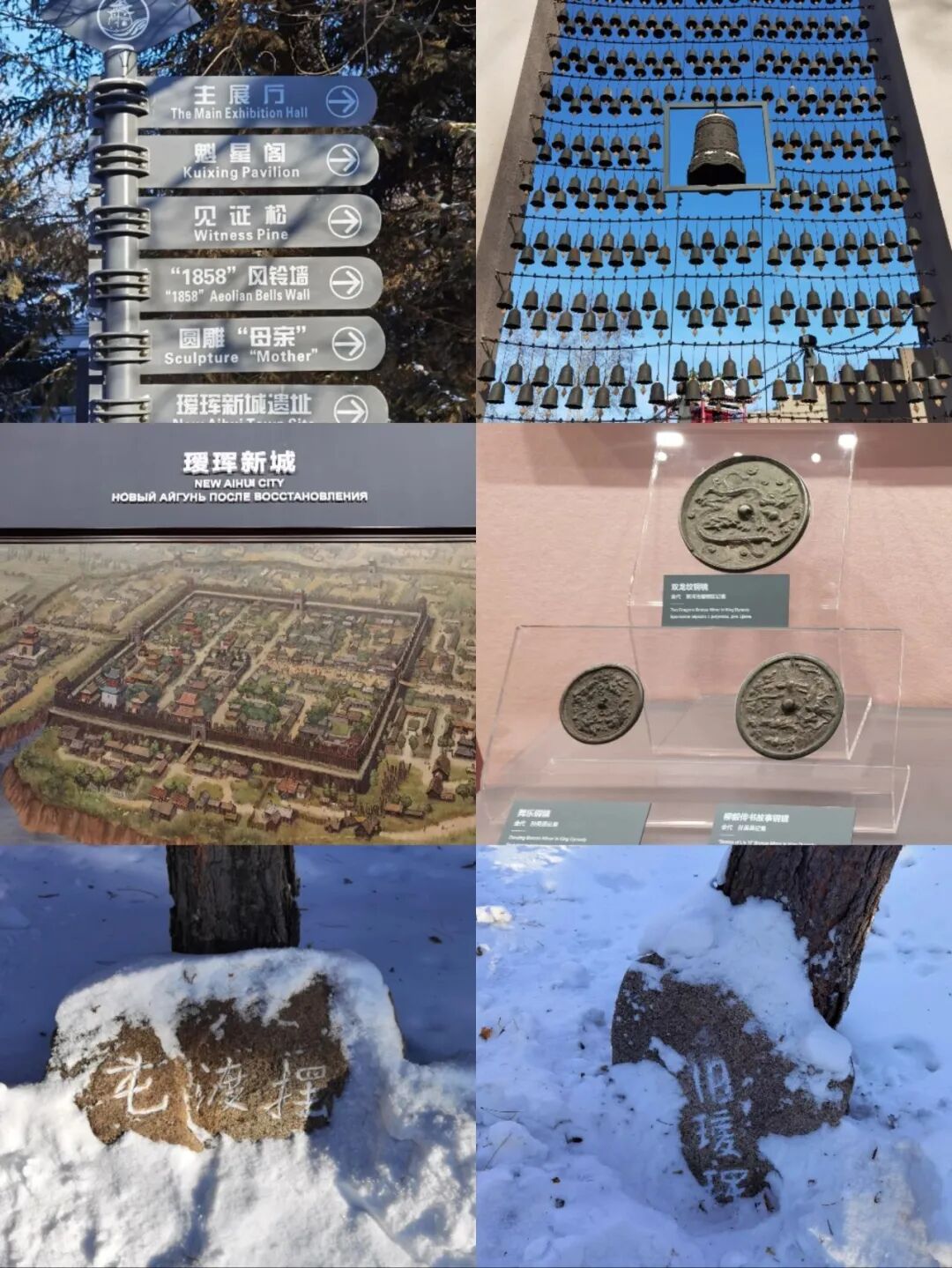 Image related to Heihe: The Enigmatic Border Town Where Volcanic Hot Springs Meet European Charm