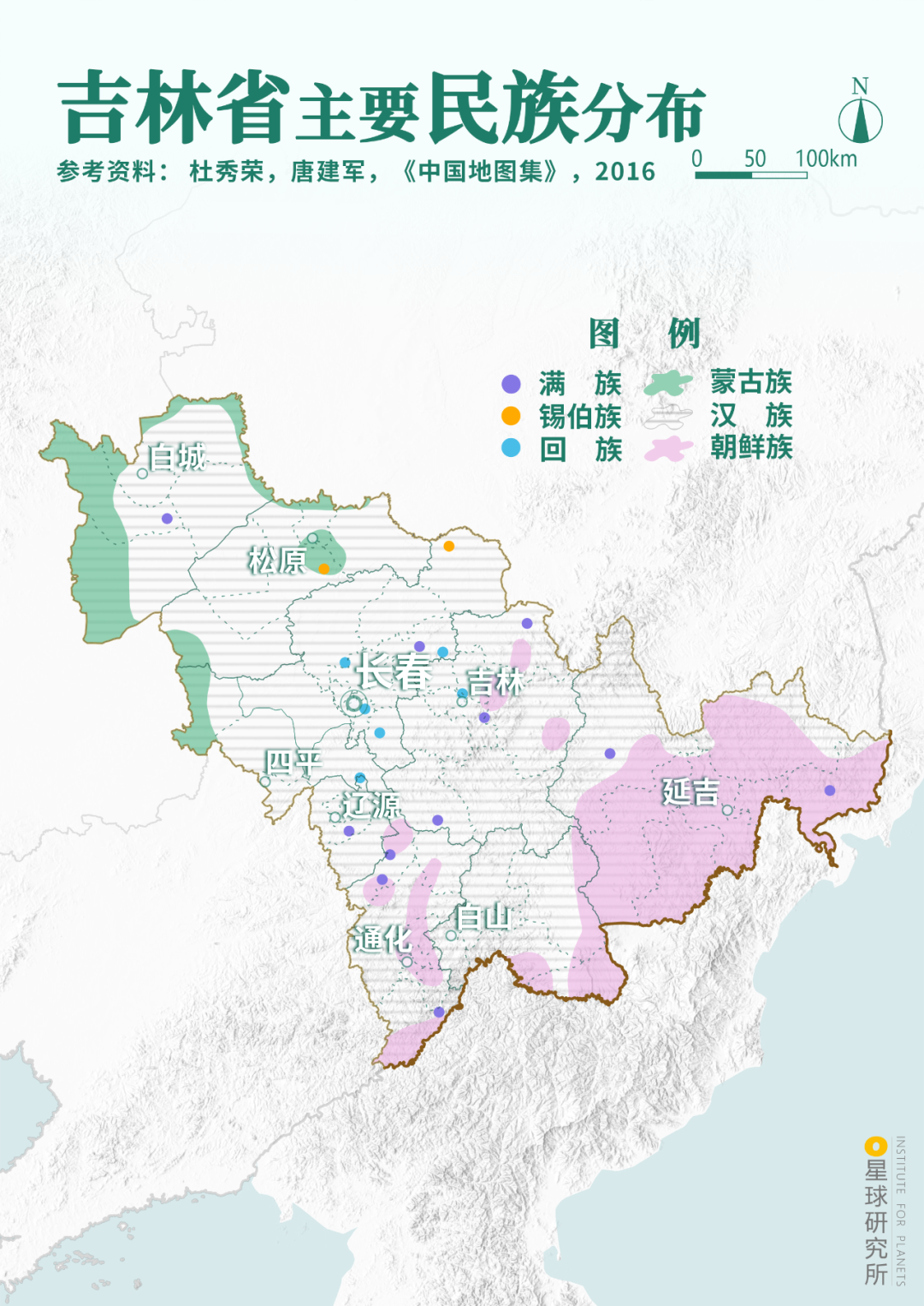 Image related to Is Jilin Worth Visiting?