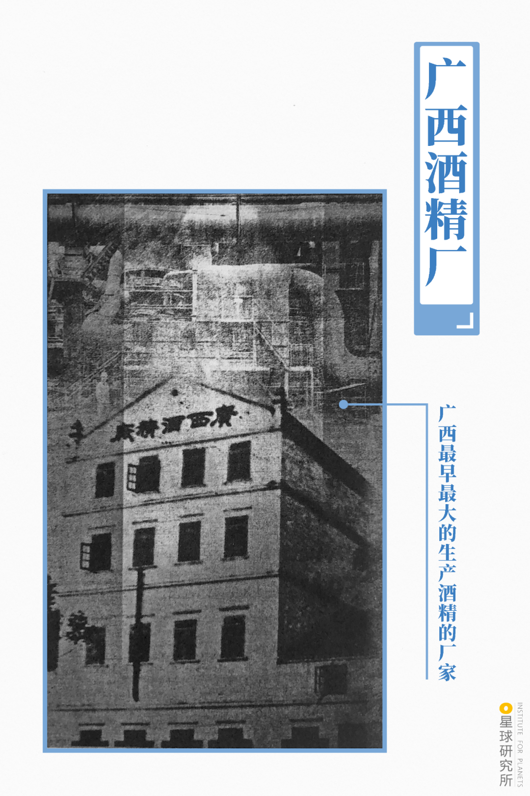 Image related to Liuzhou, Guangxi: More Than Just Luosifen