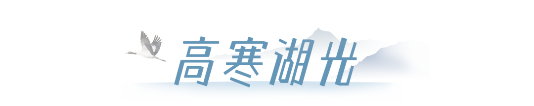 Image related to China's Autumn Waters Map Is Here!