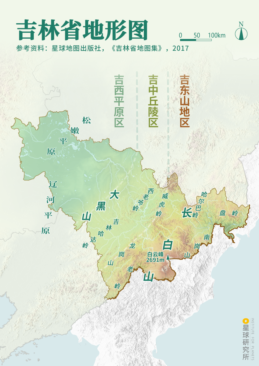 Image related to Is Jilin Worth Visiting?