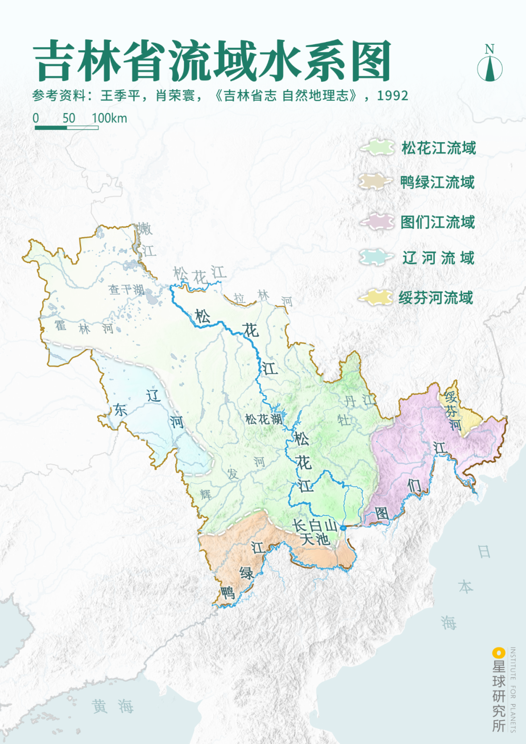 Image related to Is Jilin Worth Visiting?