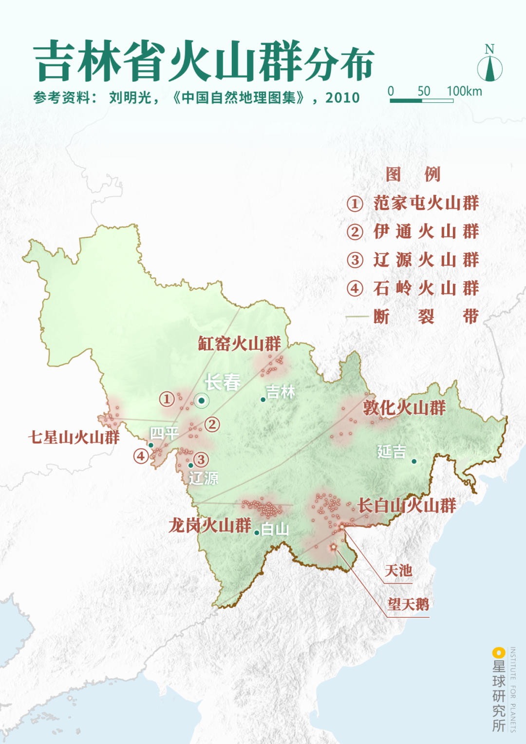 Image related to Is Jilin Worth Visiting?