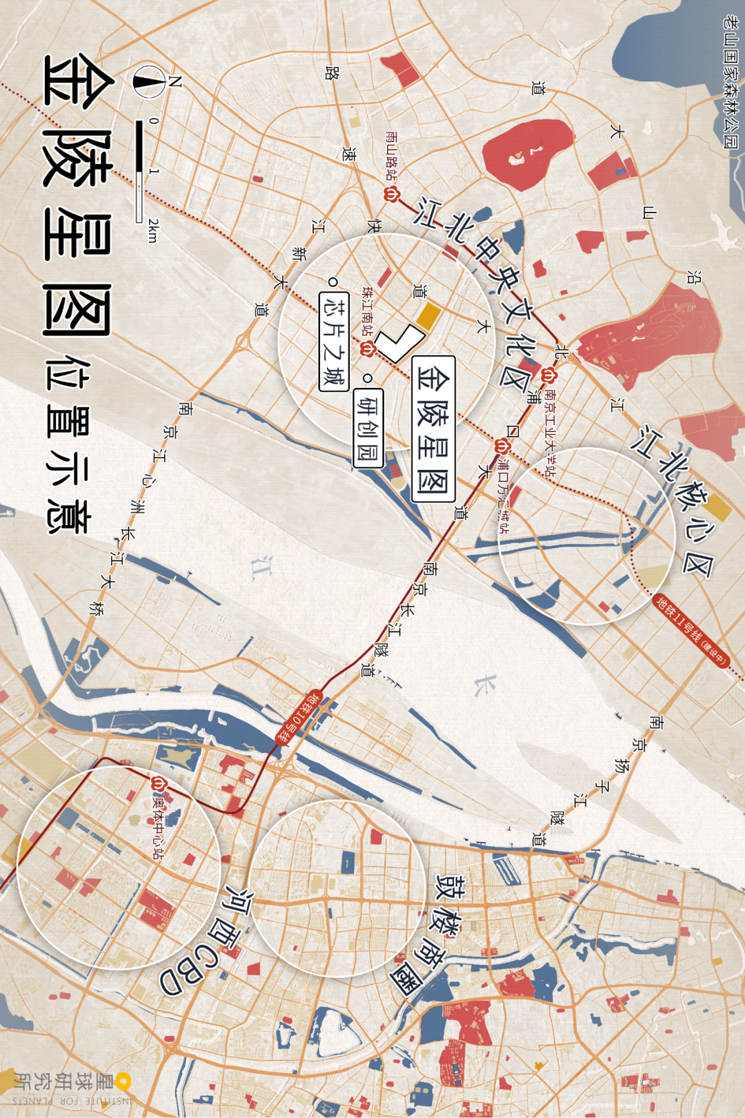 Image related to I Am Nanjing, I Am Jinling