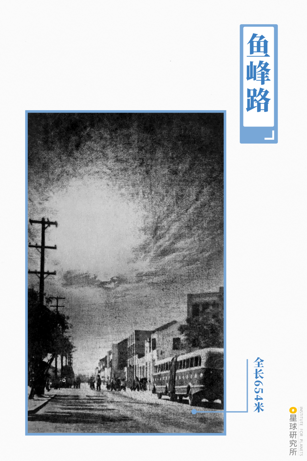 Image related to Liuzhou, Guangxi: More Than Just Luosifen